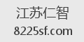 江苏仁智